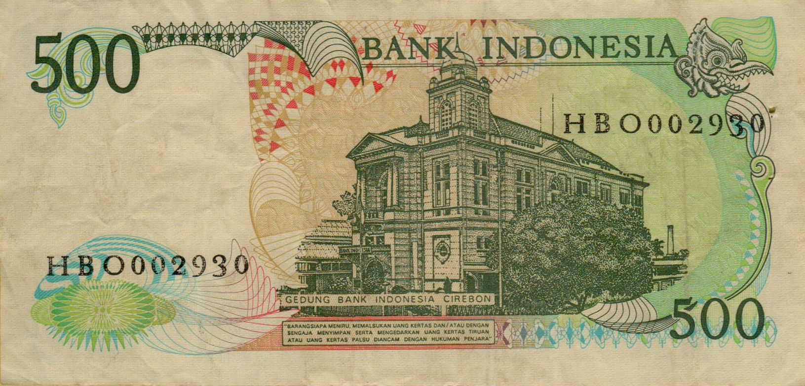 Indonesia 500 1998 VF P-123